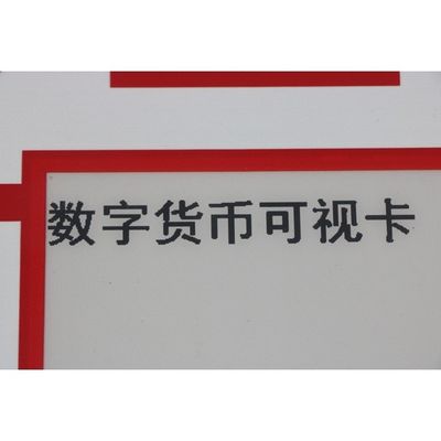 SE 칩은 스마트 카드 쇼핑 결제 IC 칩 카드를 끼워 넣었습니다